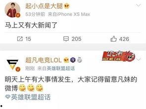 最新鹏程爆料新闻,最新热点事件深度解析